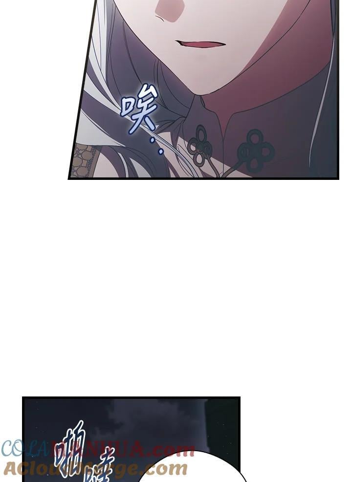 第71话6