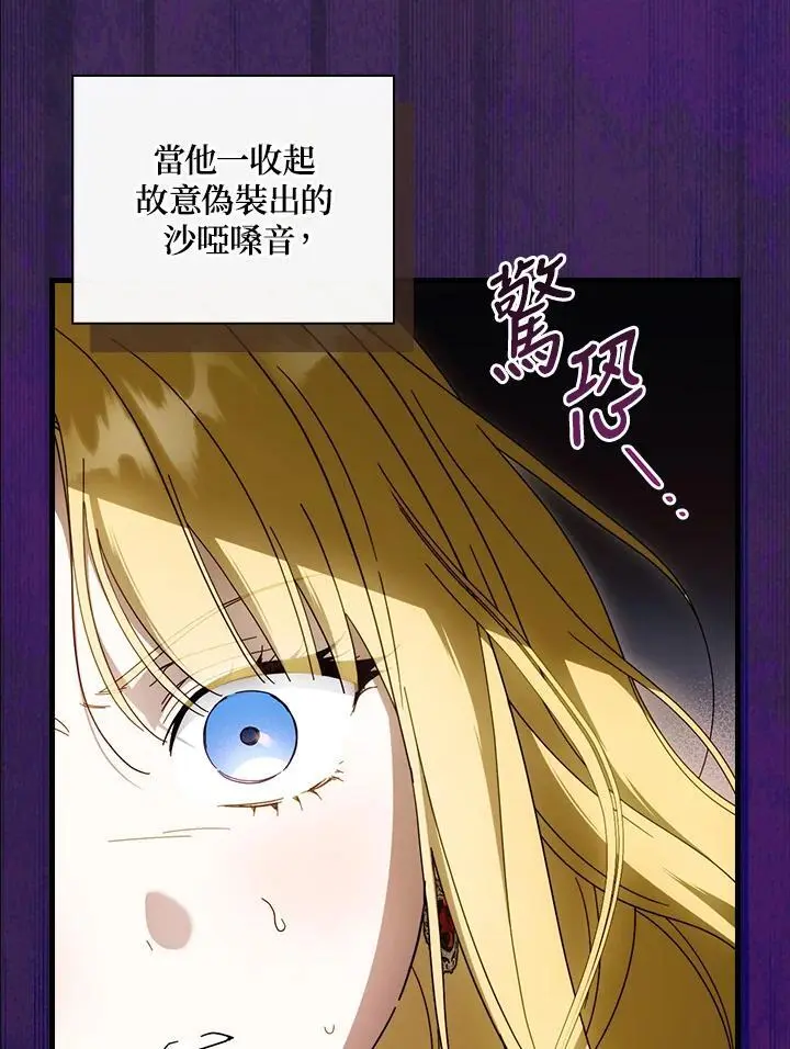 第88话2