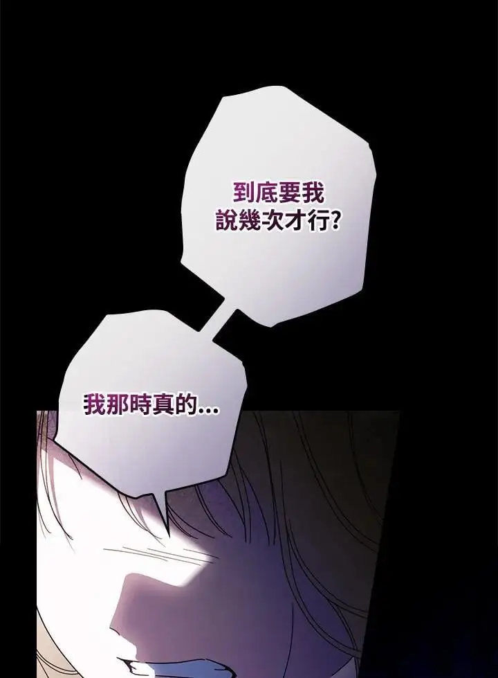 第88话98