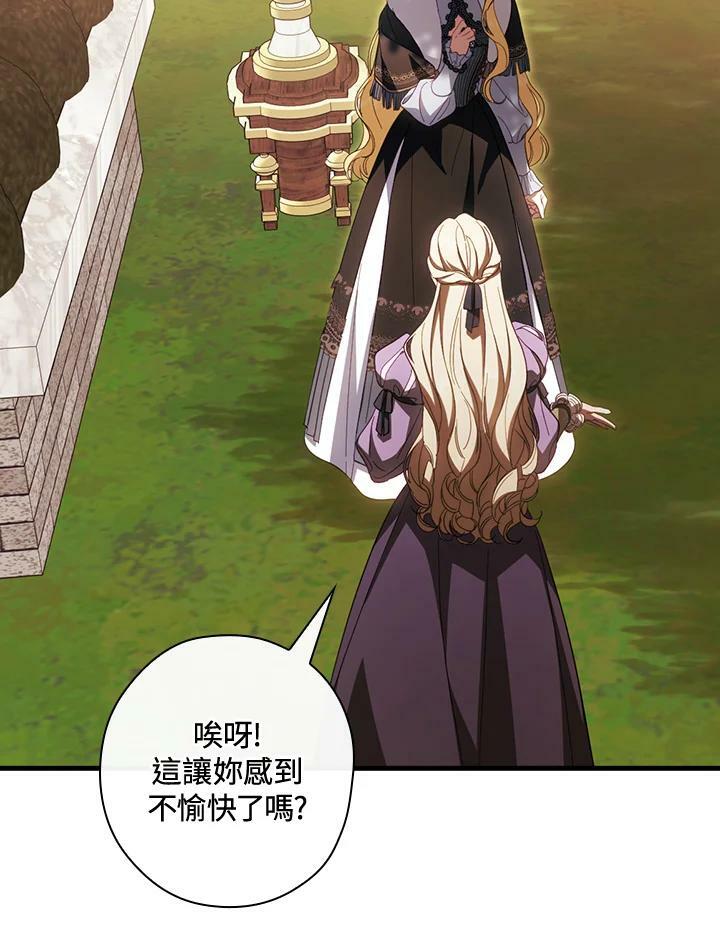 第68话57