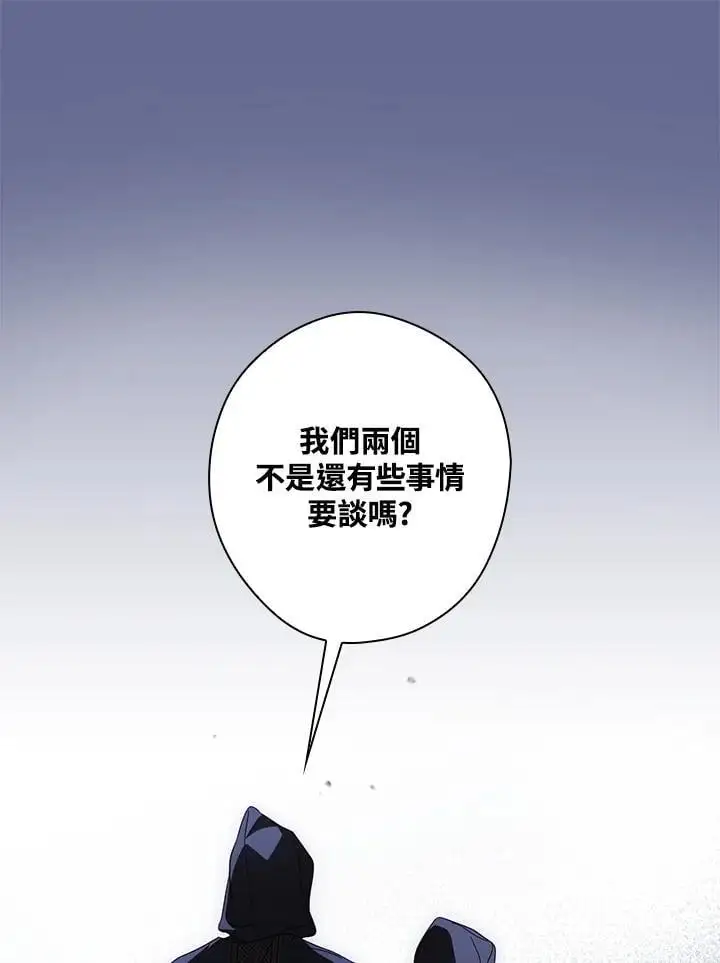 第87话55