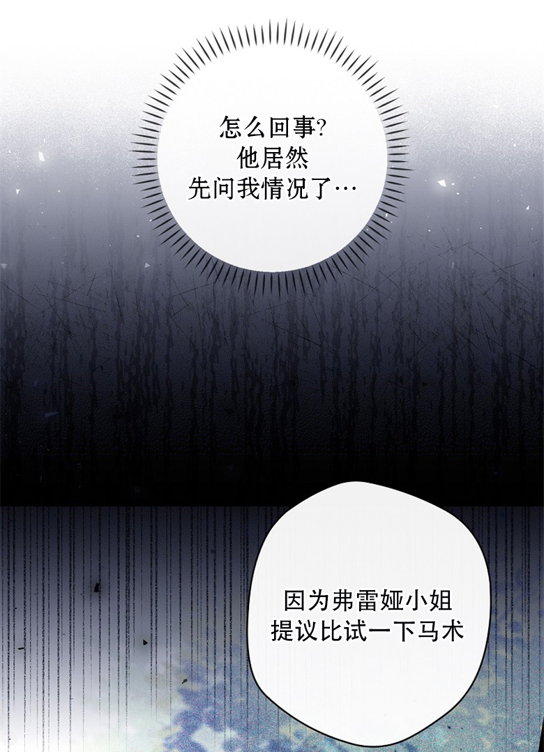 第19话34