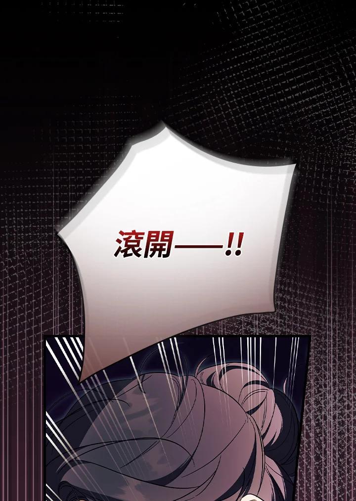 第75话7