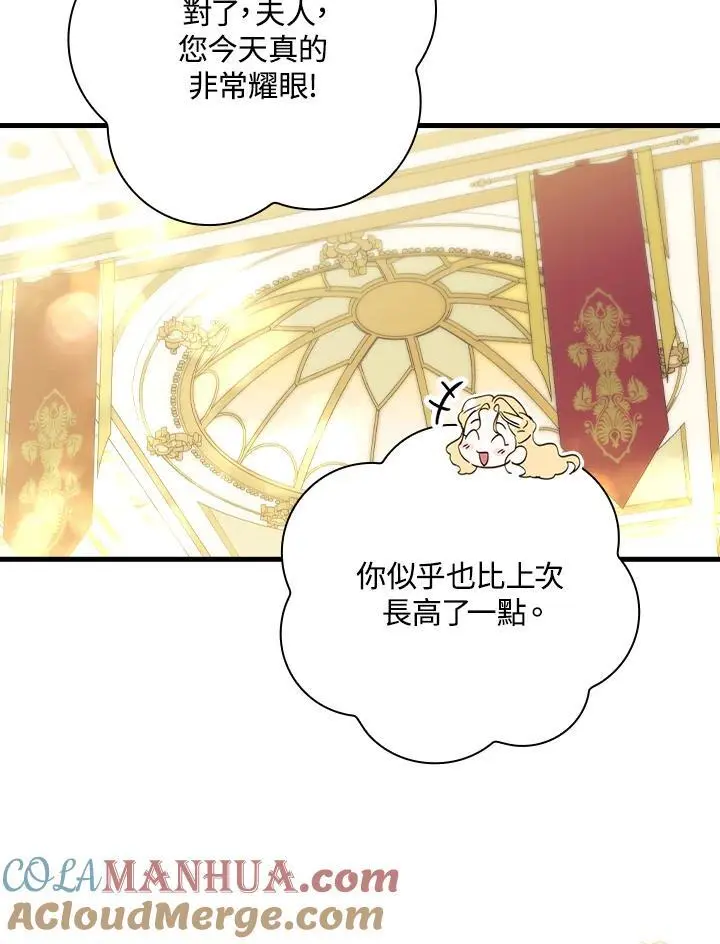 第80话36