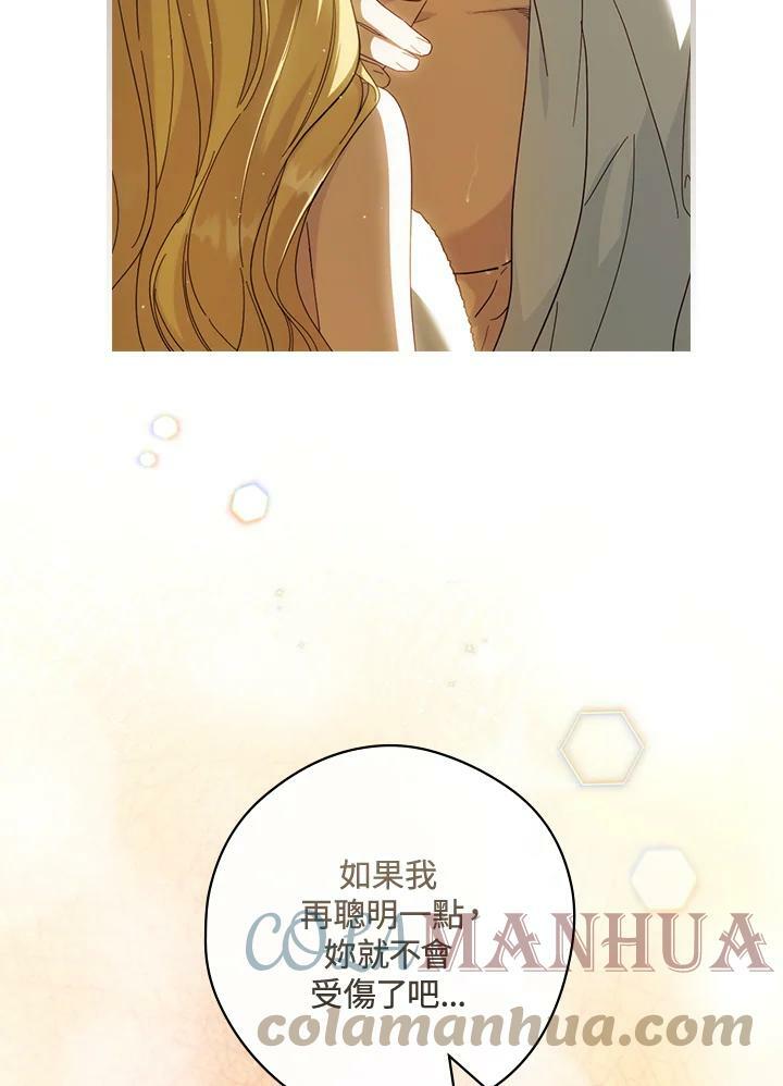 第60话92