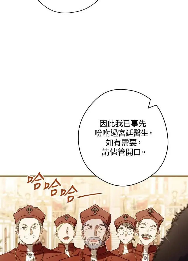 第81话17