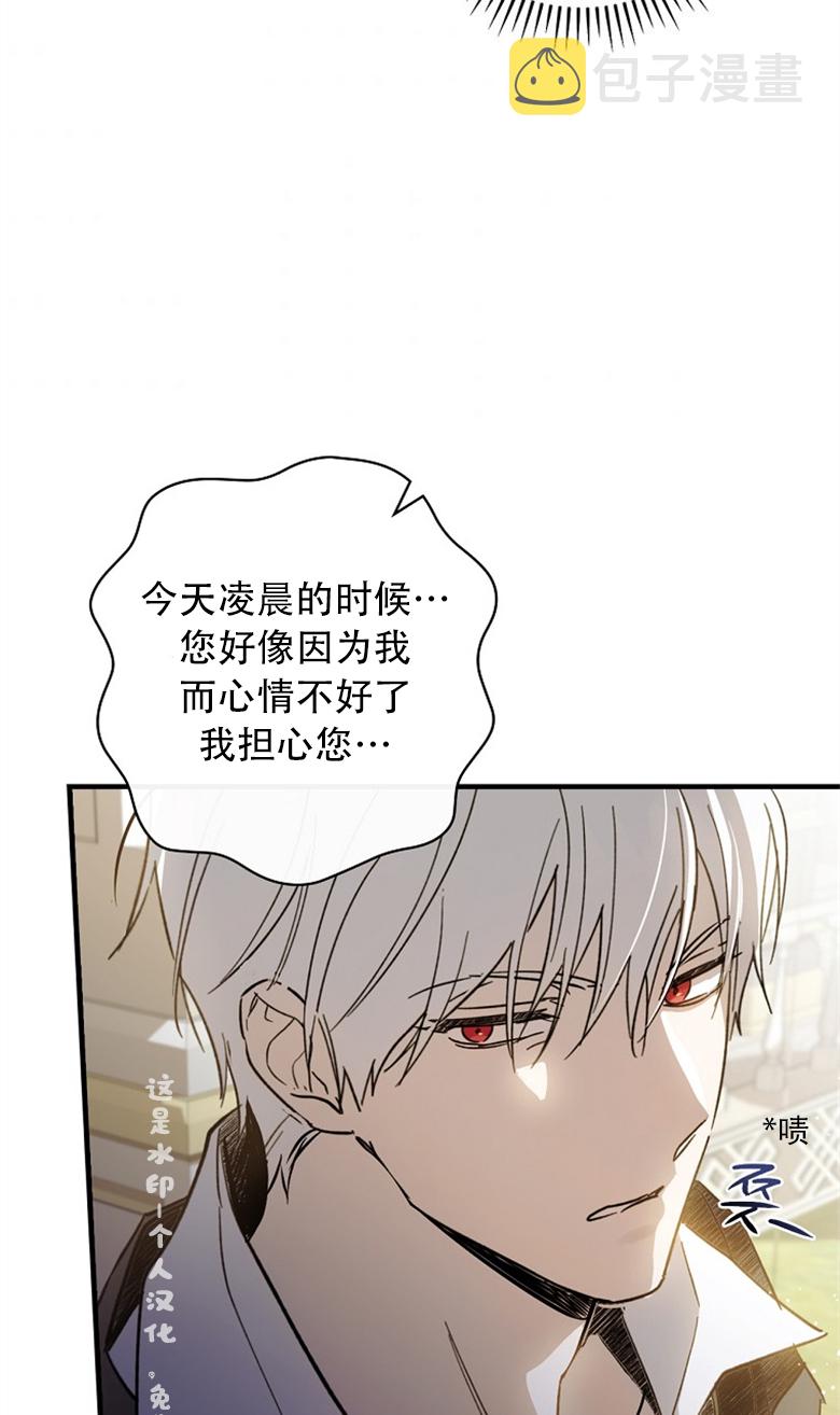 第7话45