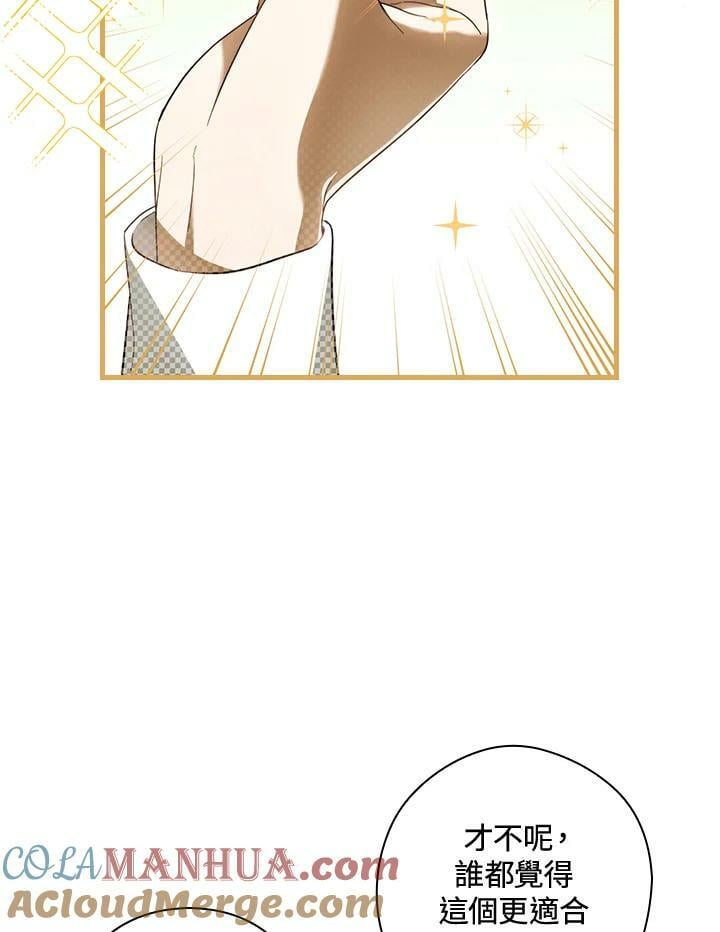 第66话68