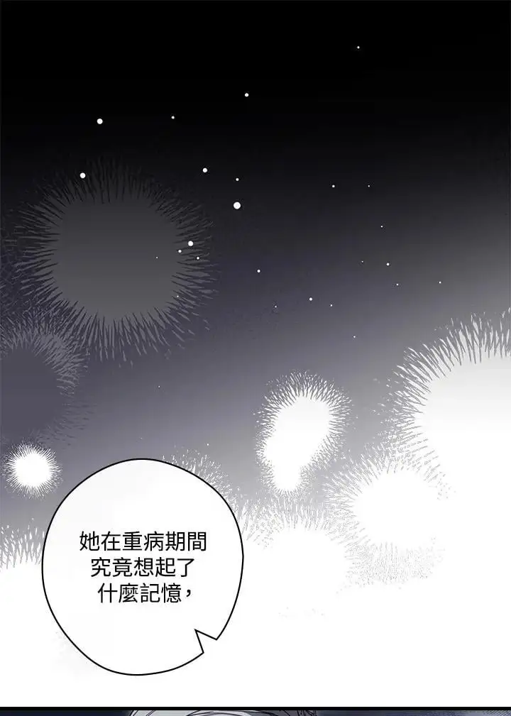 第84话59