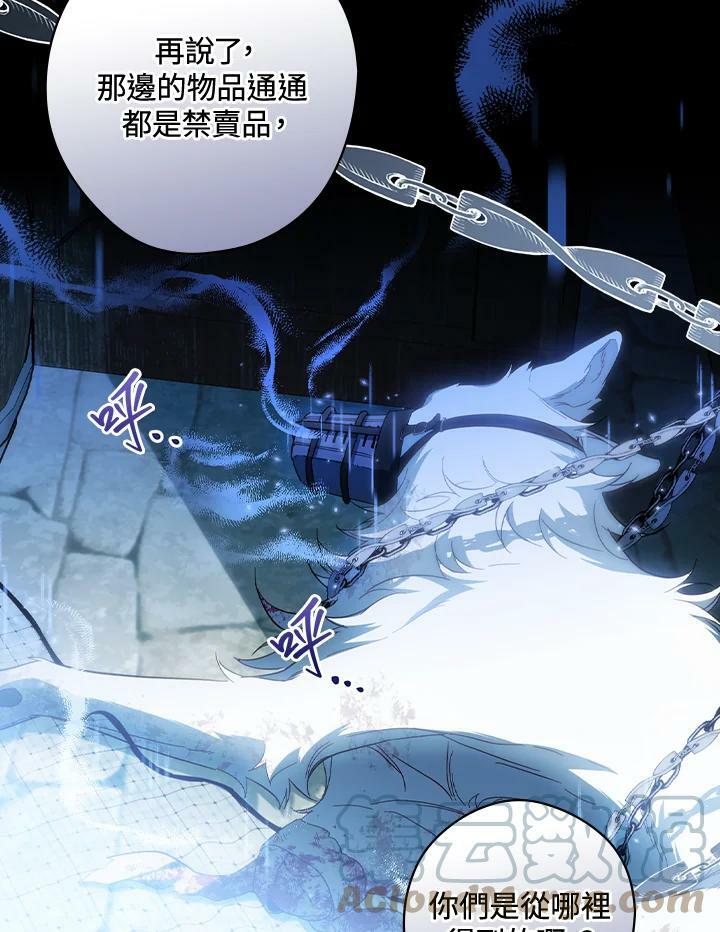 第64话84
