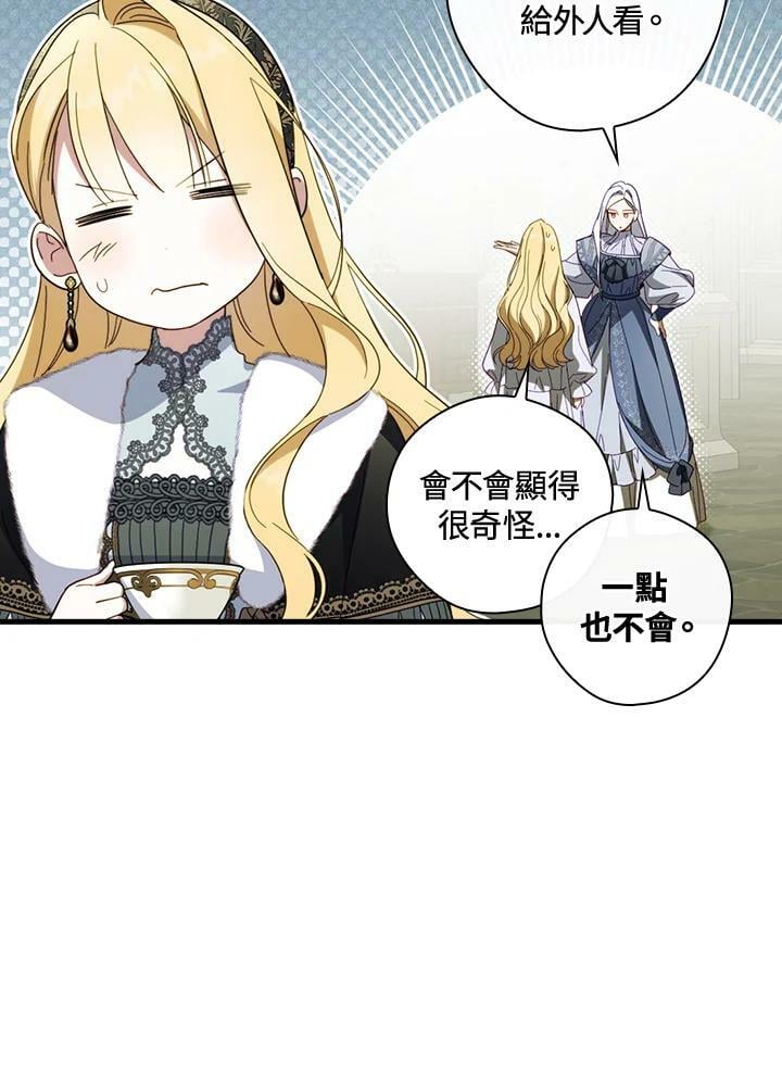 第67话55