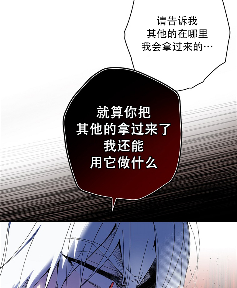 第16话13