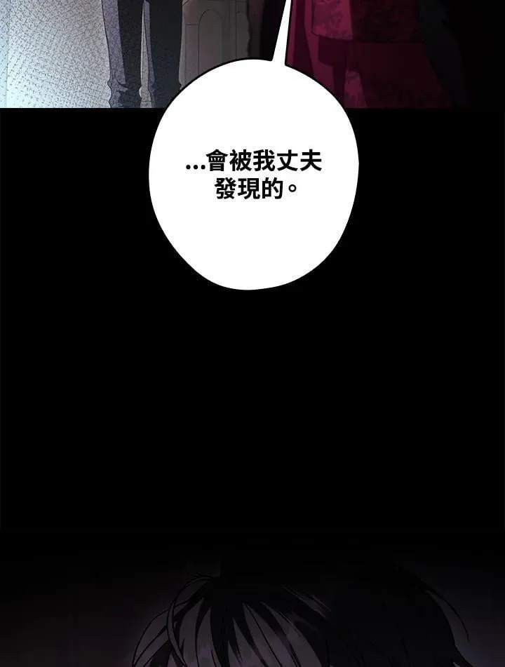 第89话47