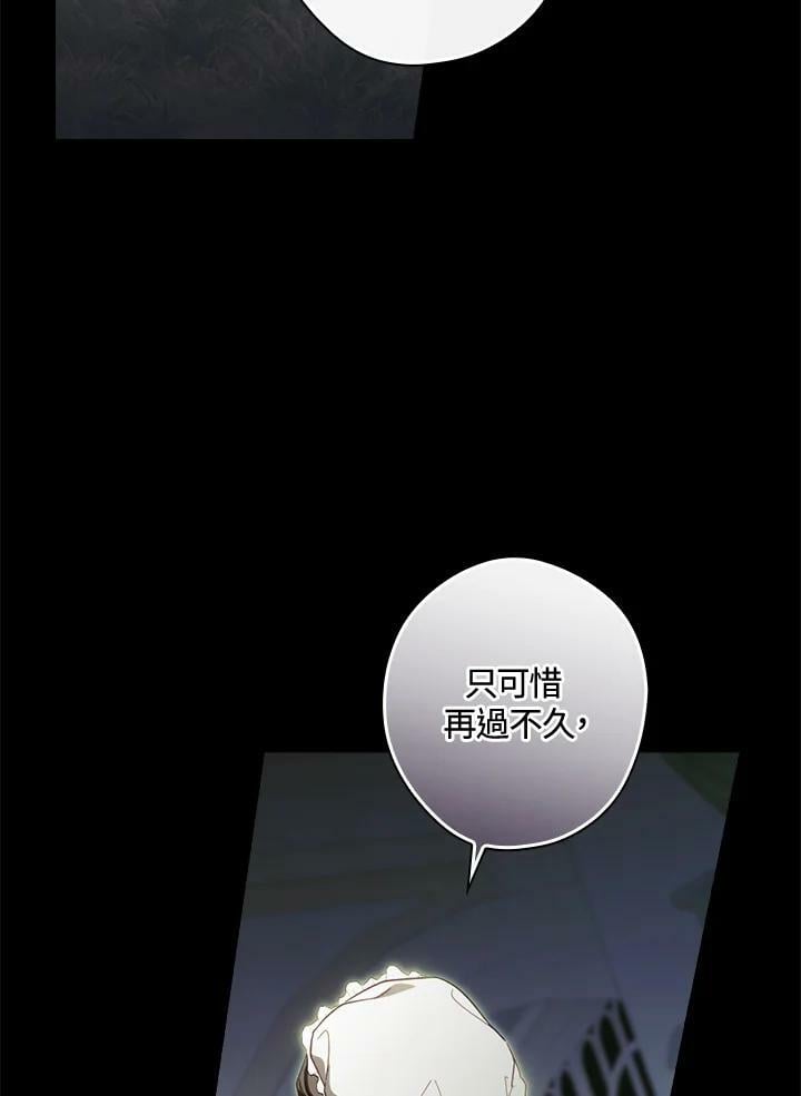 第70话93