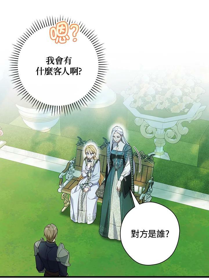 第62话74