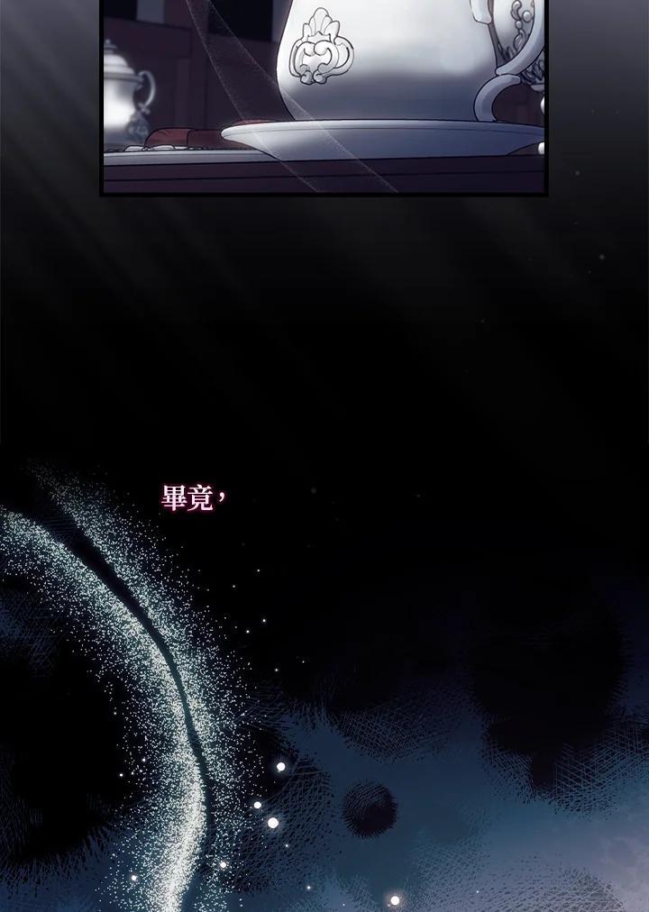 第74话23