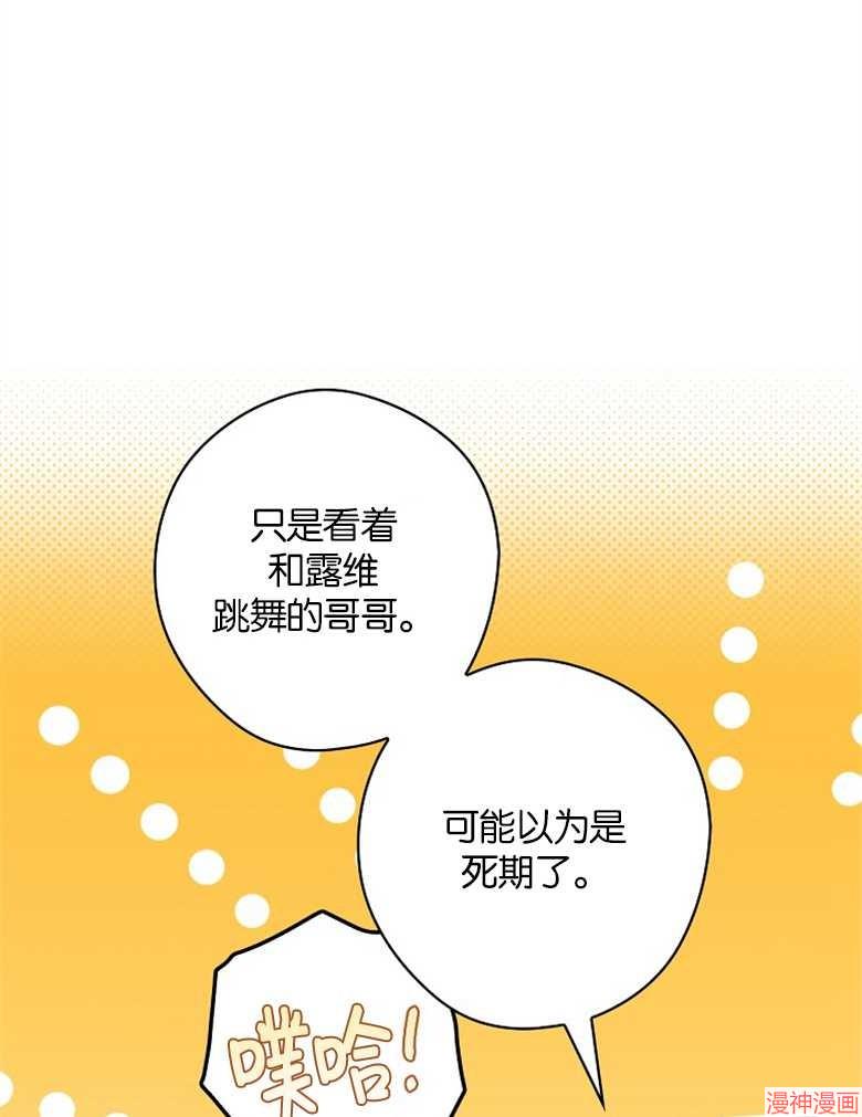 第52话52