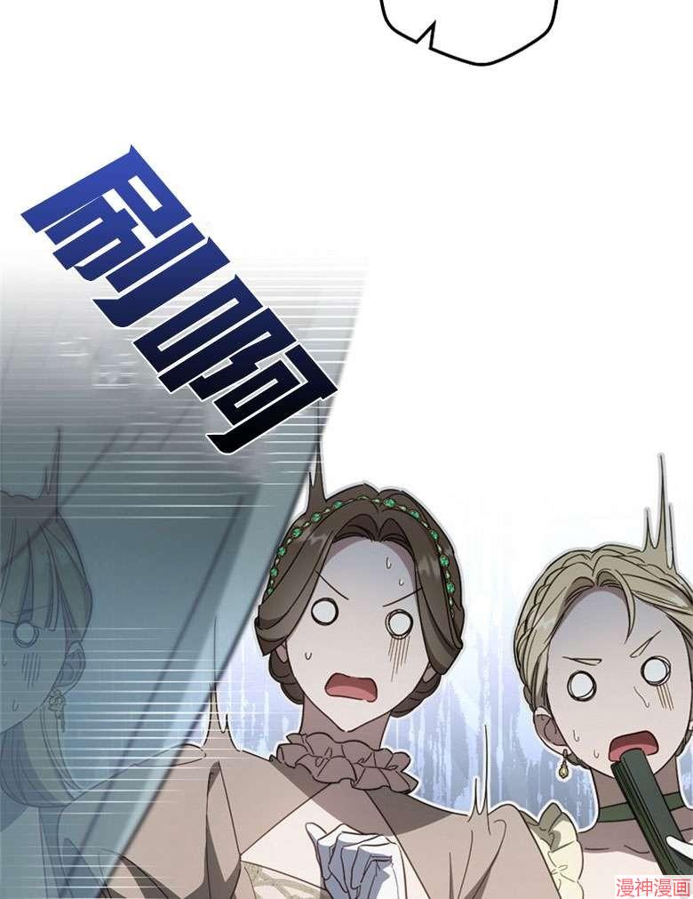 第54话12