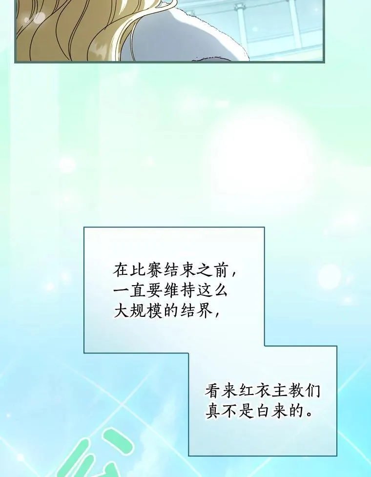 91.策马将去（本季完）93