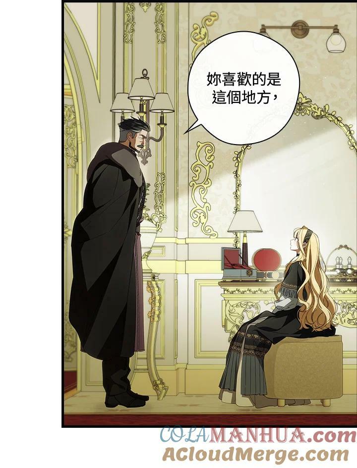 第67话20