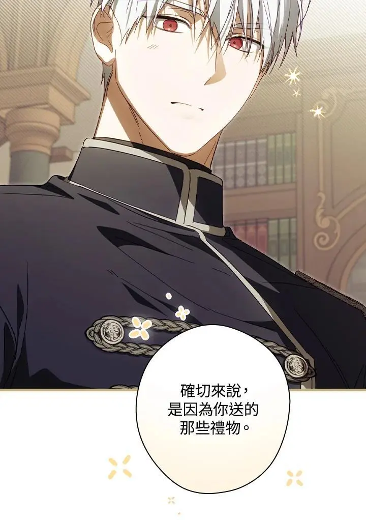 第79话75