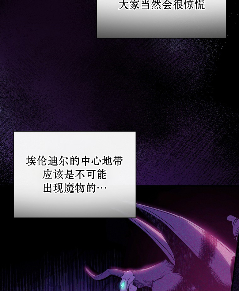 第12话44