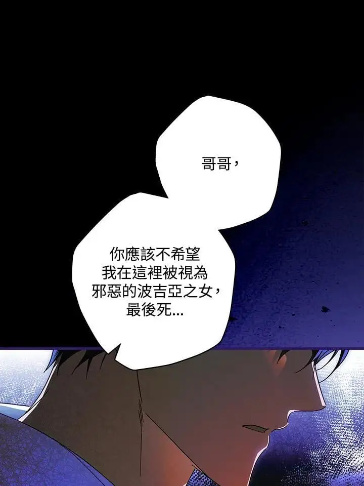 第88话102