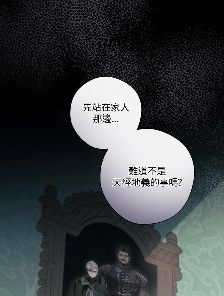 第78话90