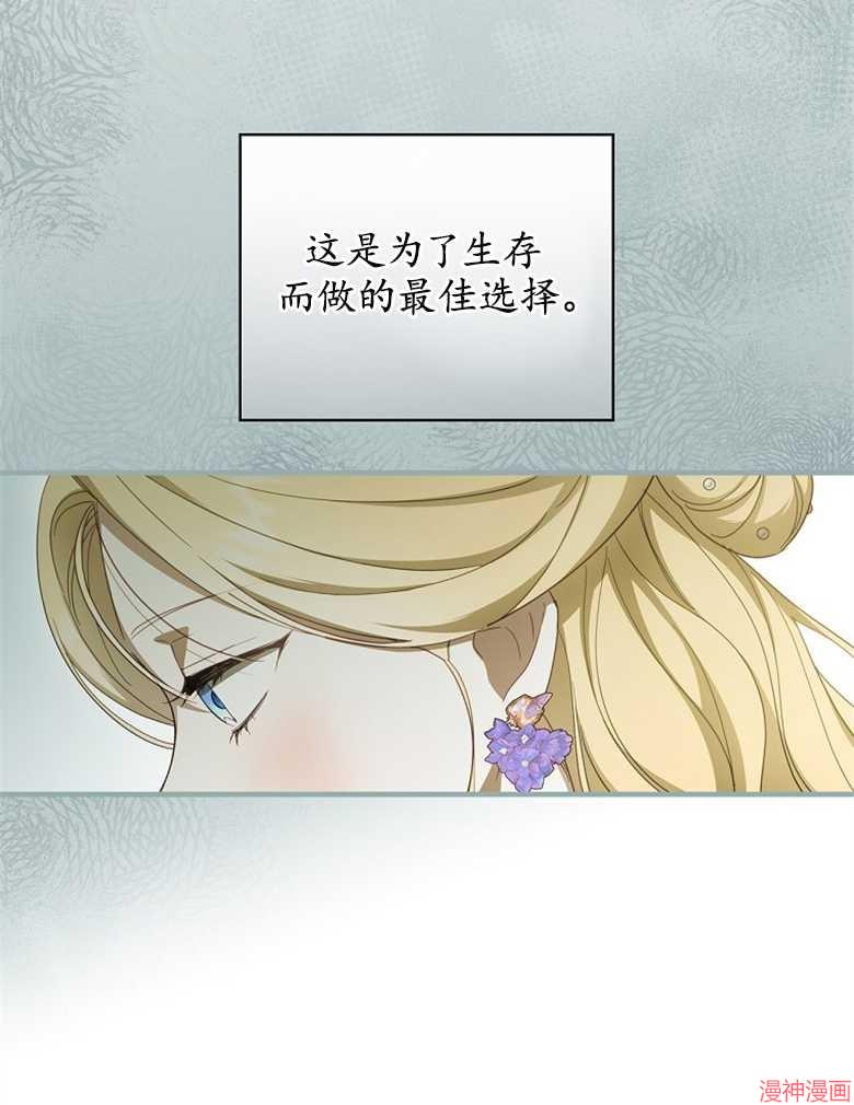 第53话73