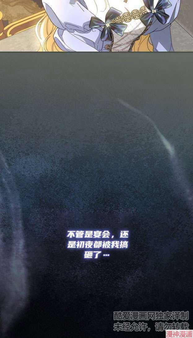 第55话35