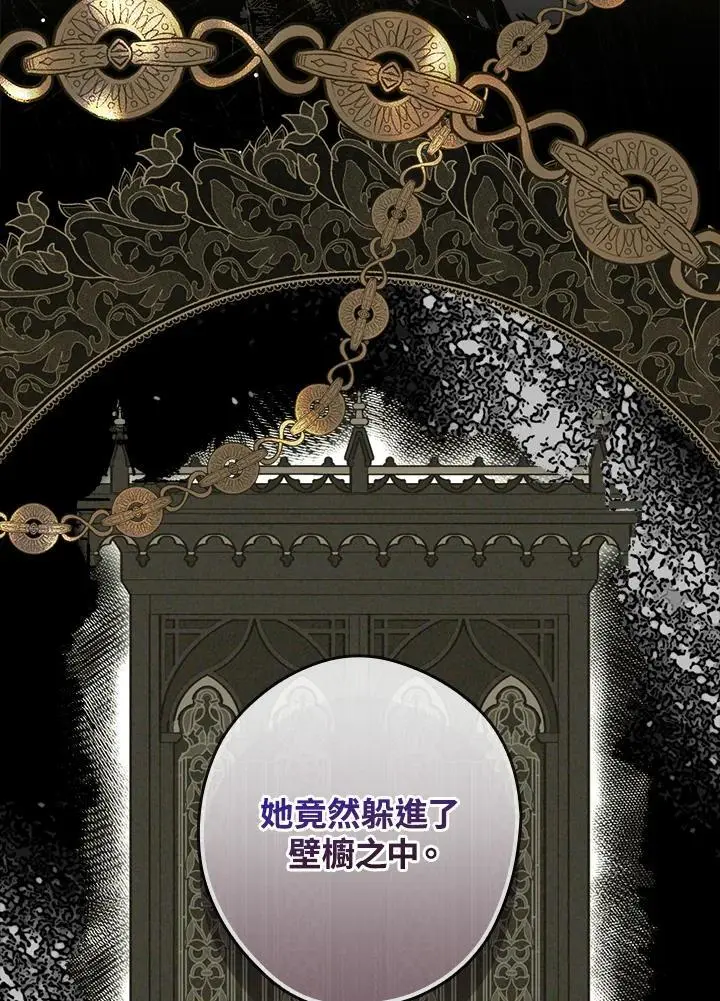 第84话57
