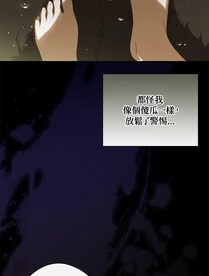 第60话42