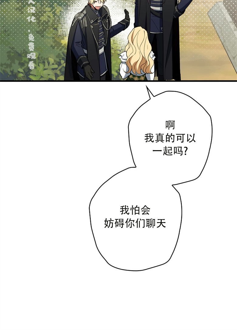 第13话54