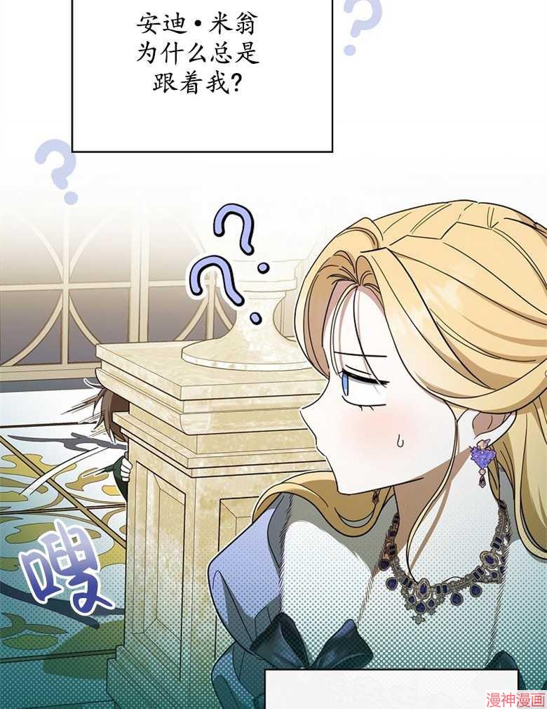 第53话17