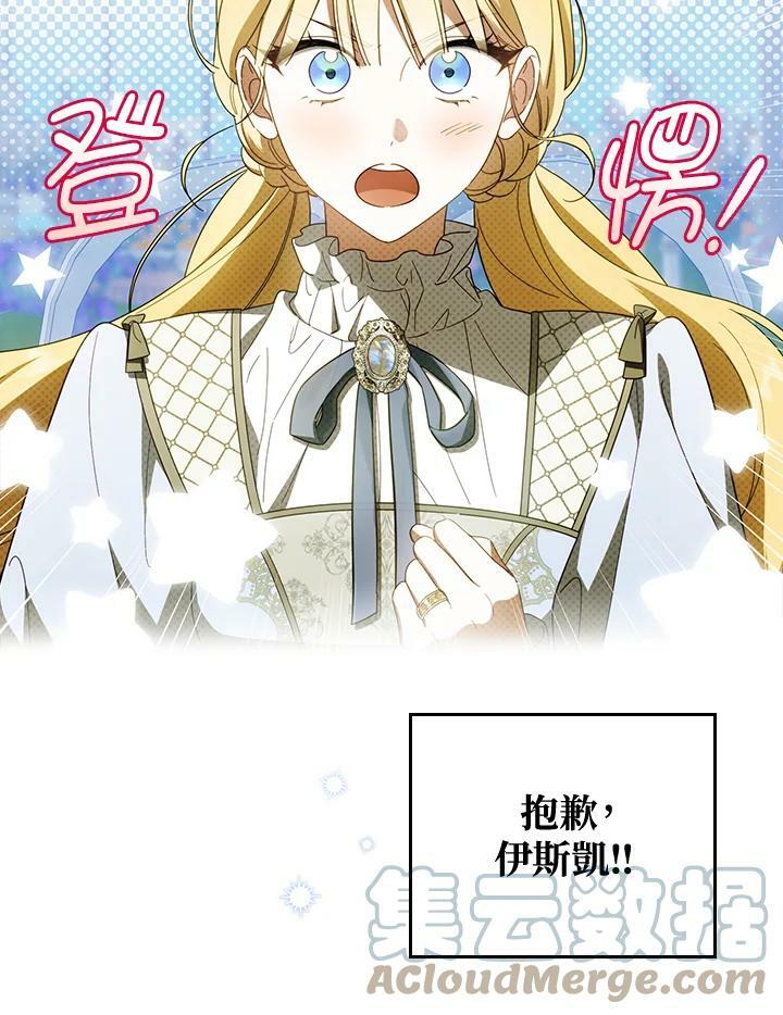 第63话44