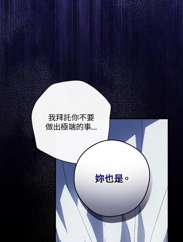第78话87