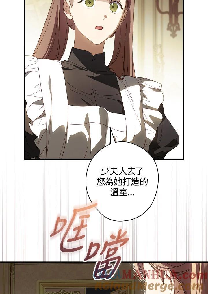 第71话45