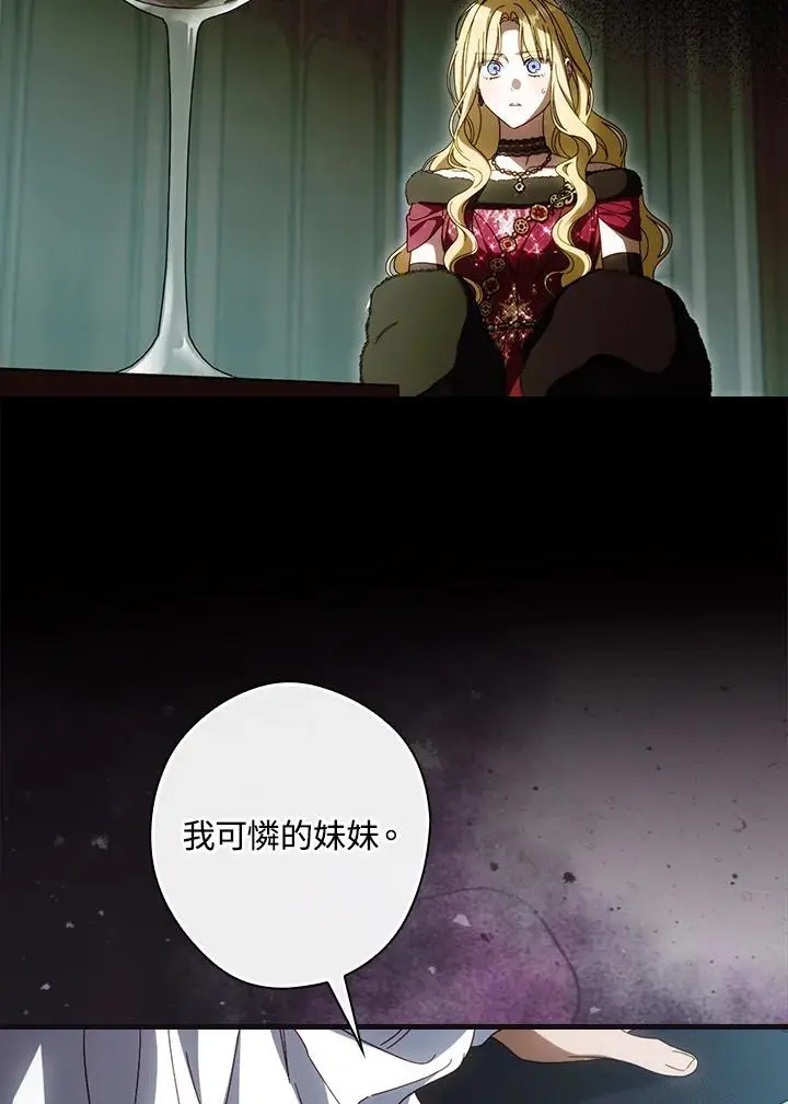第88话70