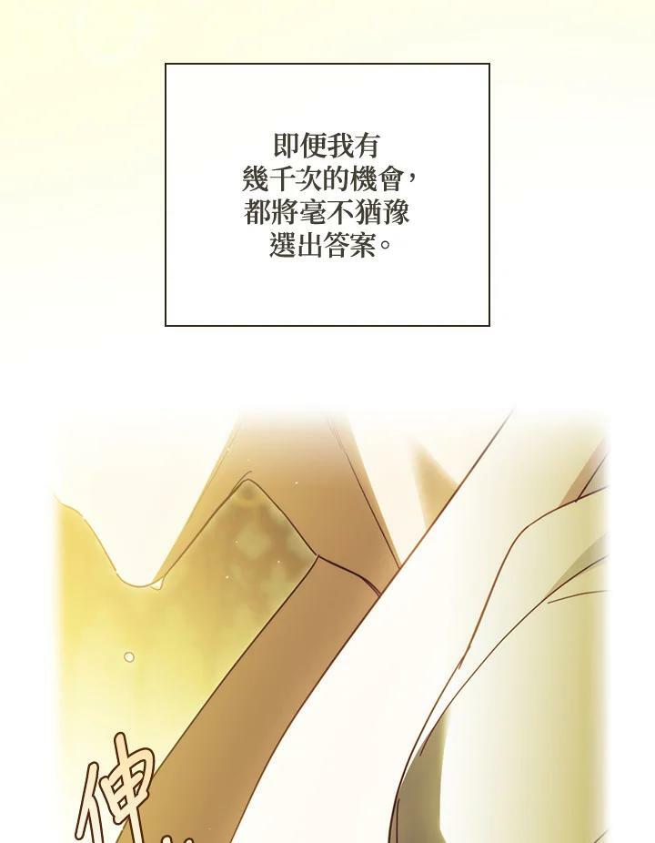 第61话18