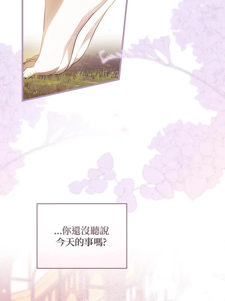 第71话82