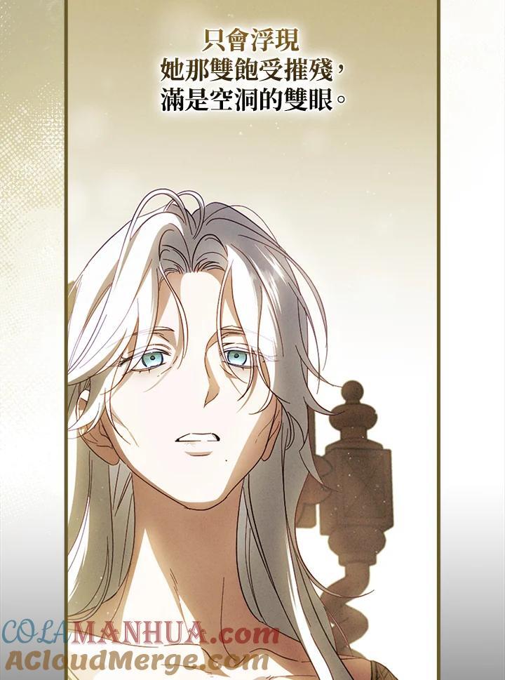 第77话92