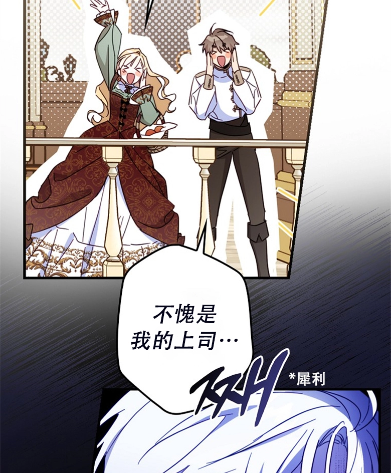 第24话55