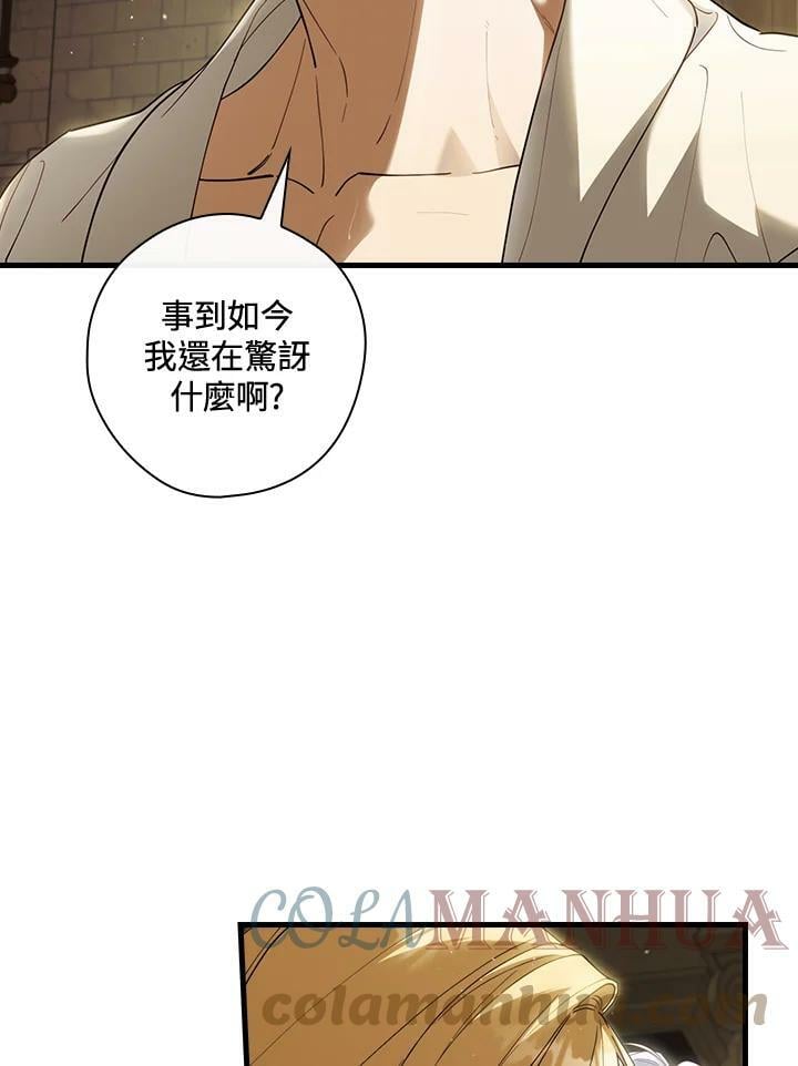 第60话76