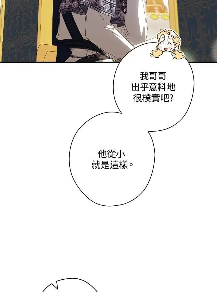 第86话25