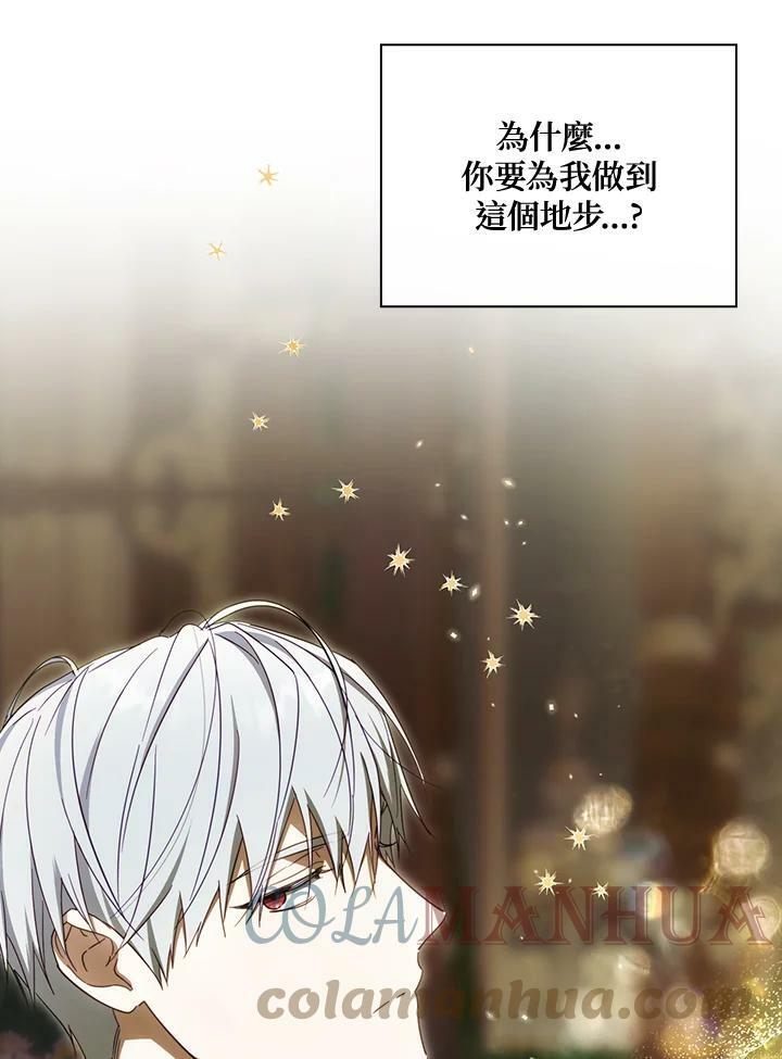 第57话72