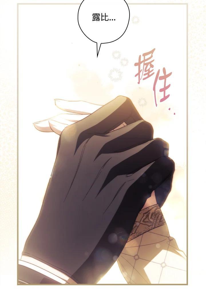 第72话43