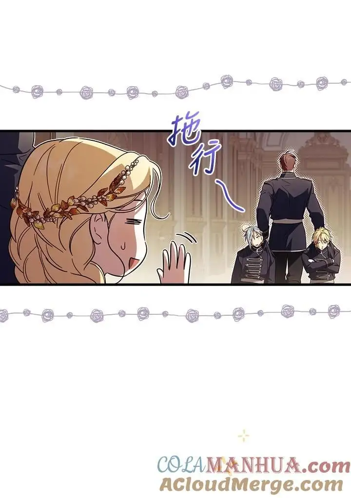 第79话72