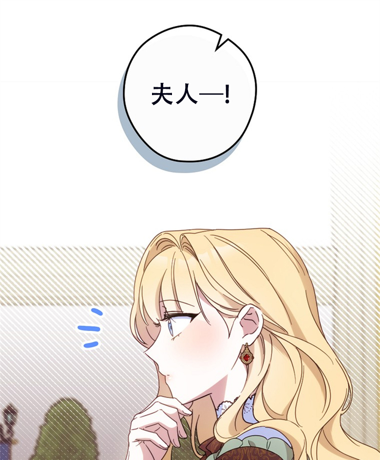 第24话30