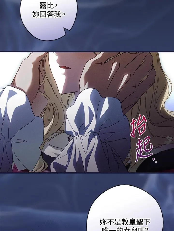 第89话23