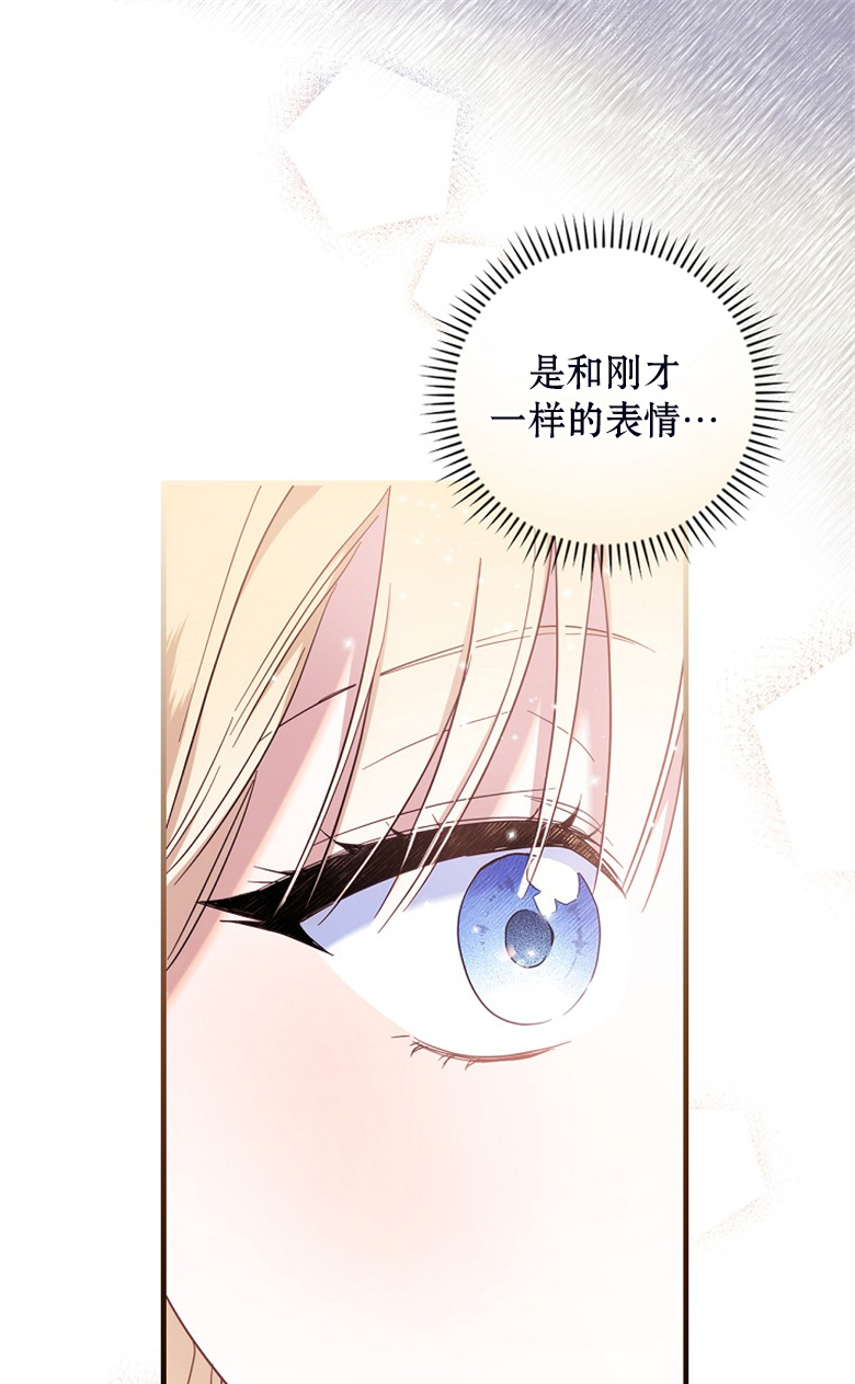 第23话44